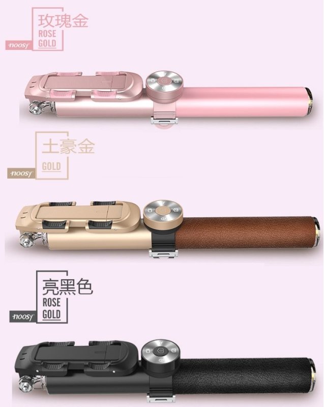 Noosy 鋁合金藍芽自拍棒-玫瑰粉